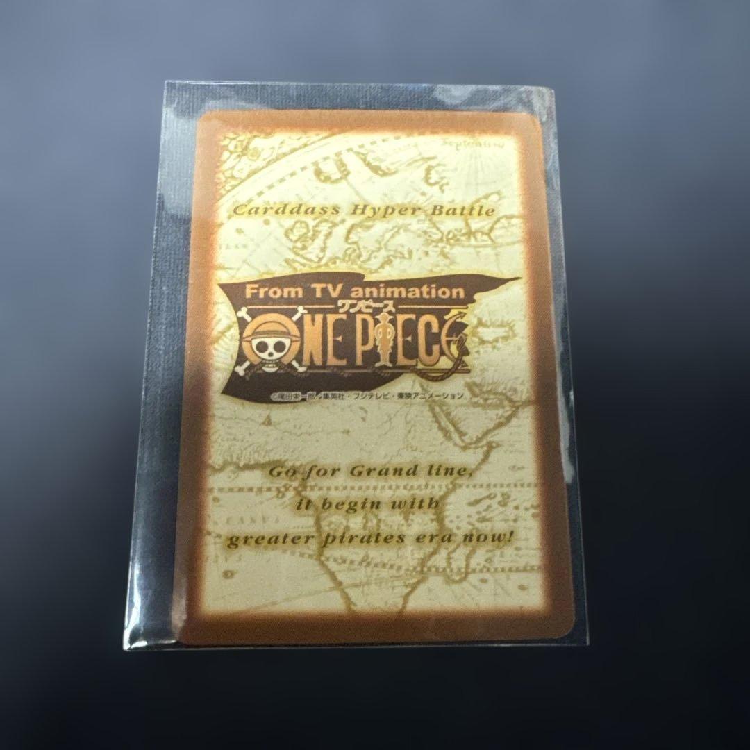 ワンピースカード　ハイパーバトルカードダス1999年絶版初期キラレアのみ20枚