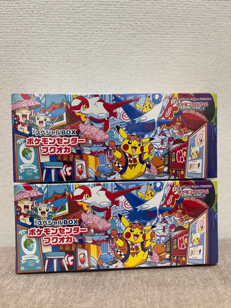 【未開封】スペシャルBOX ポケモンセンターフクオカ 2box