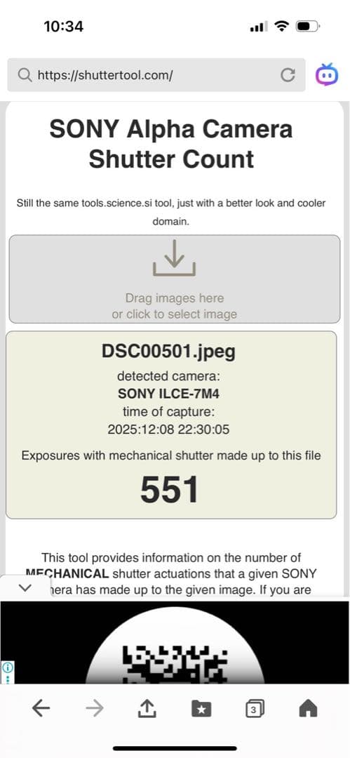 【美品】SONY α7Ⅳ ボディ シャッター数551回