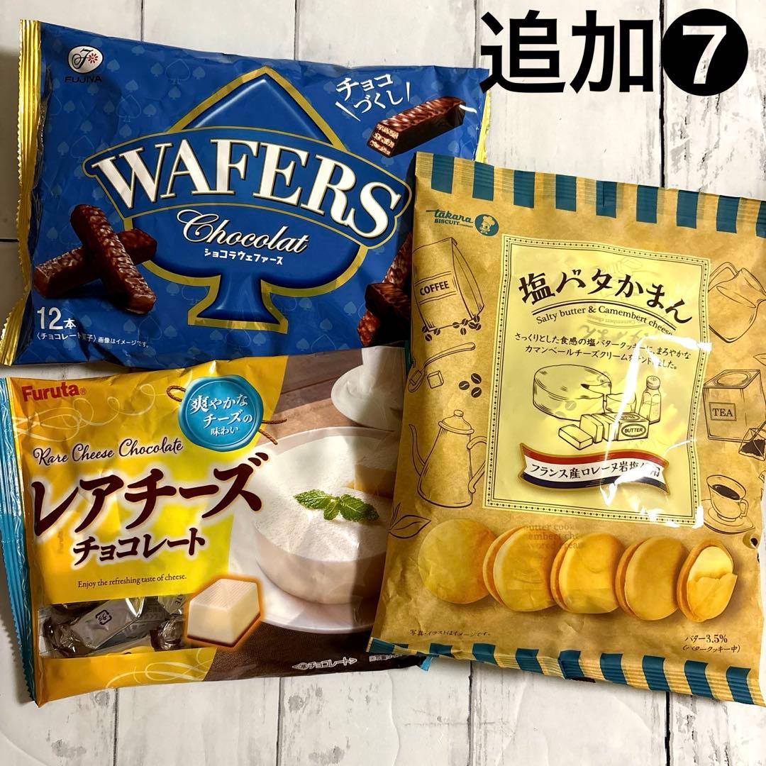 食品詰め合わせ　ラーメン+カレー+お菓子…まとめ売り‼︎