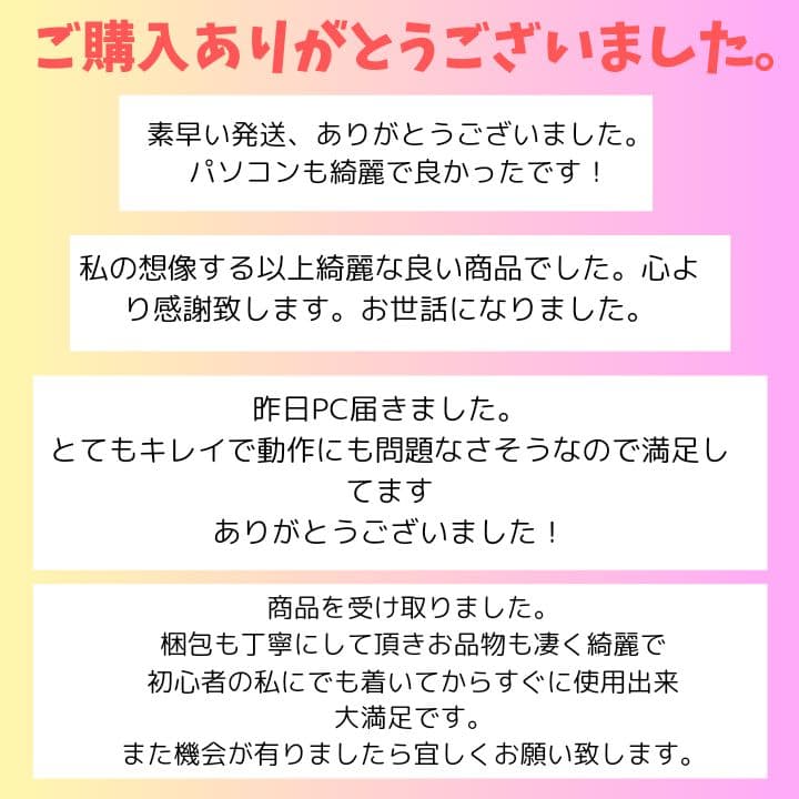 DynaBook/Windows11/8GB/東芝ノートパソコン/250