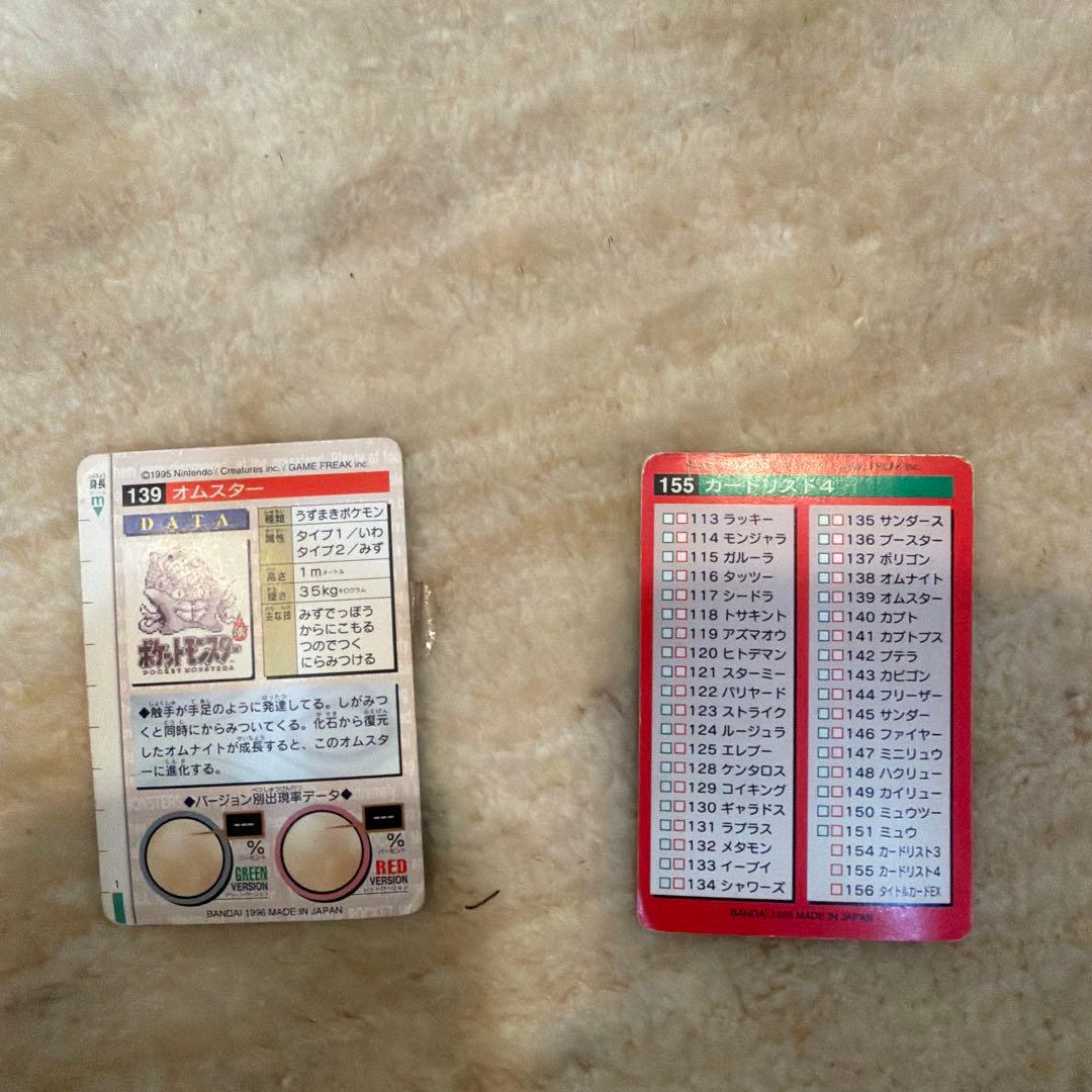 モ*ス様 ポケットモンスターコレクション カードダス 約100枚 【2枚追加 ま