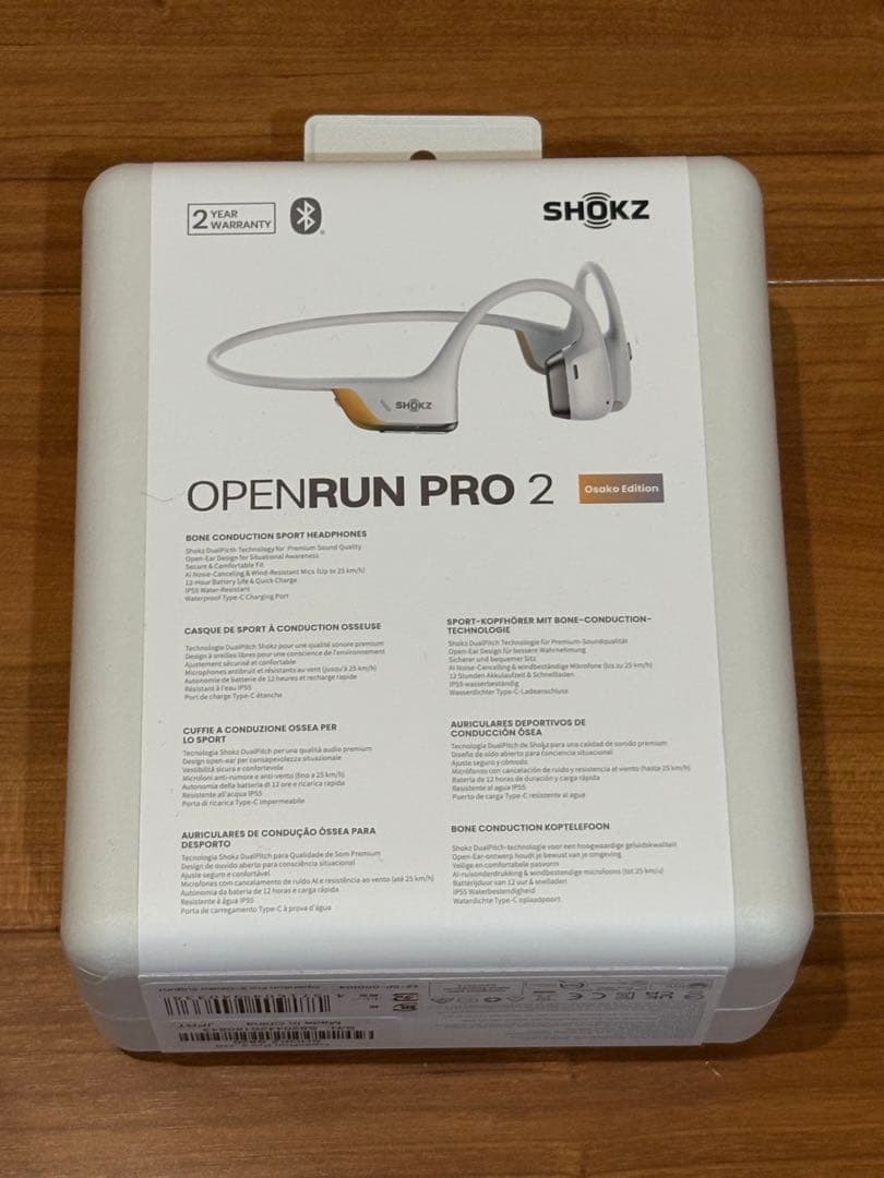 【即日発送】SHOKZ OPENRUN PRO 2 骨伝導イヤホン　大迫傑モデル