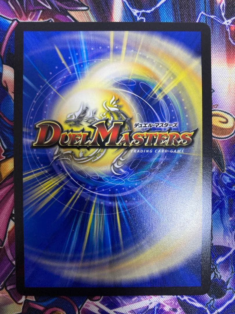 デュエルマスターズ 飛翔龍5000VT(フライングブイ) 金トレジャー 1枚