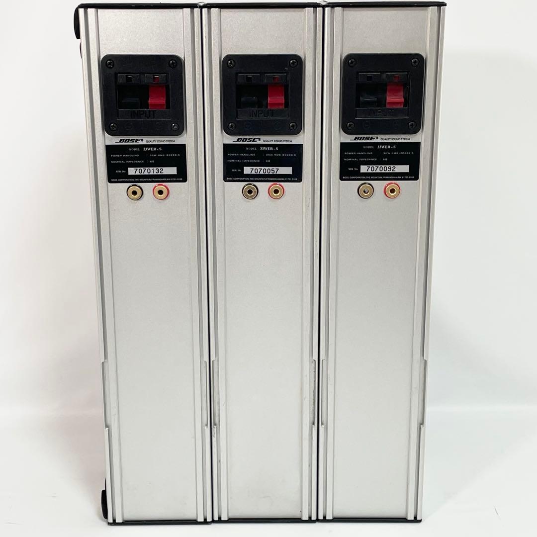 【良品】BOSE スピーカー 33WER-S 3本セット