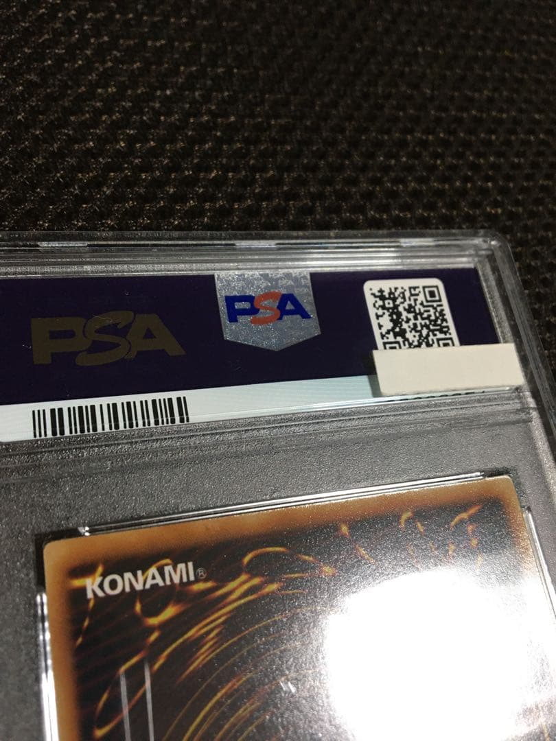 遊戯王 PSA10 現存141枚 神炎皇ウリア アルティメット（レリーフ） B