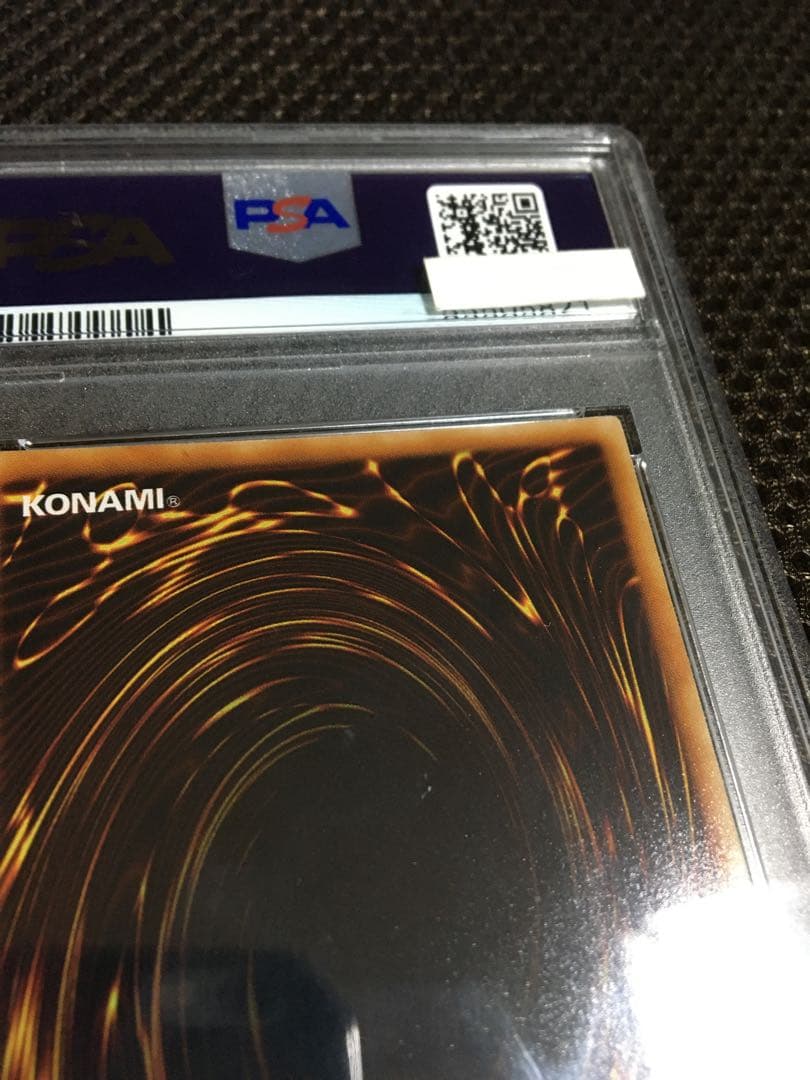 遊戯王 PSA10 現存141枚 神炎皇ウリア アルティメット（レリーフ） B