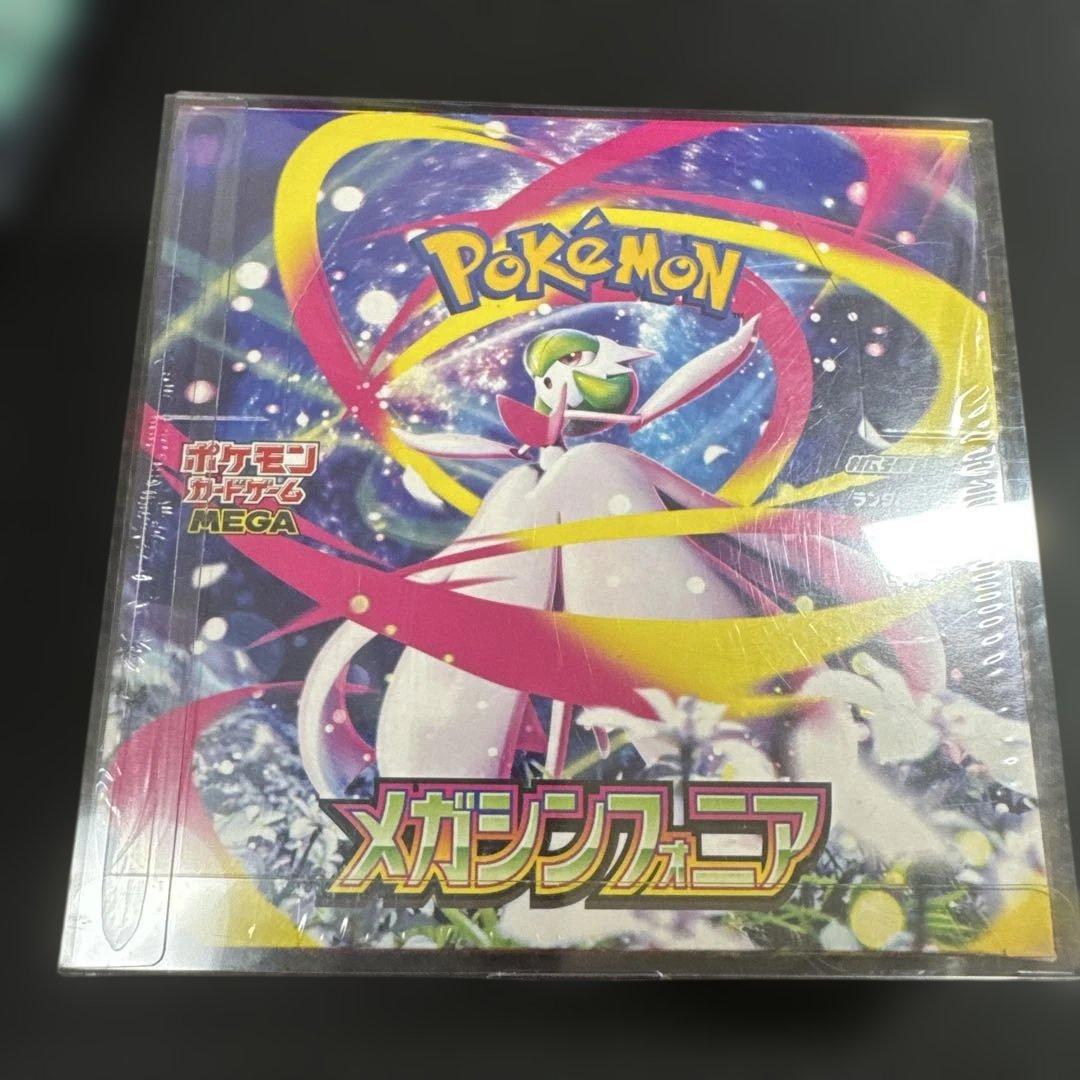 ポケモンカード メガシンフォニア　ステラミラクル　psa10 3枚