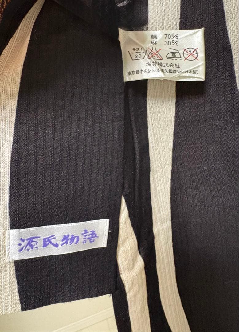 【未使用】浴衣（レディース）セット