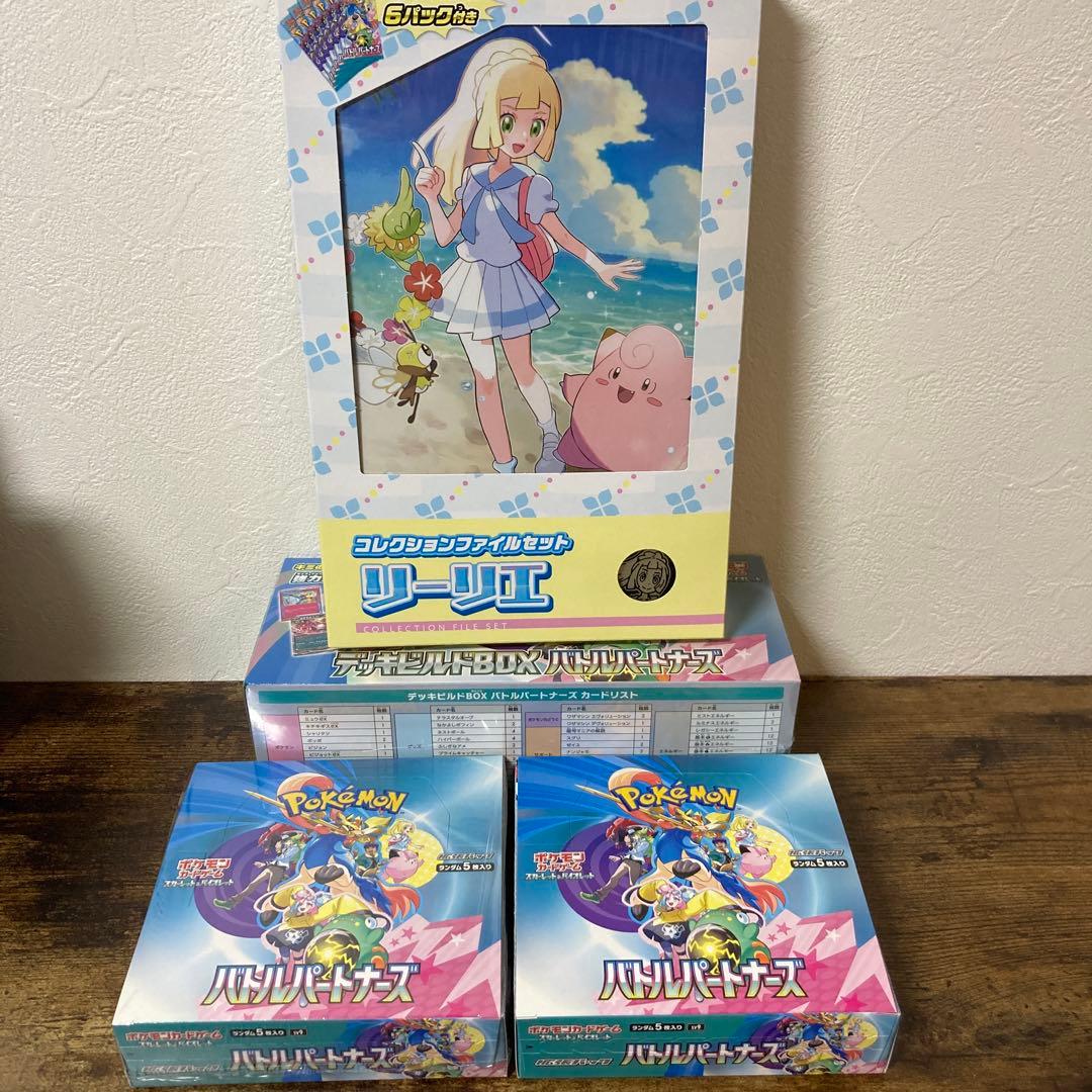 ポケモン　バトルパートナーズ　4セット　シュリンク付き　なし　新品未開封