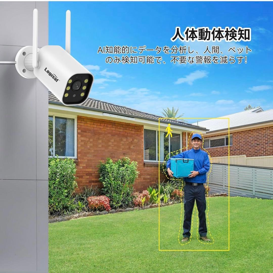 【新品】防犯カメラ 屋外 2台 モニター付500万画素　カラー Wi-Fi不要