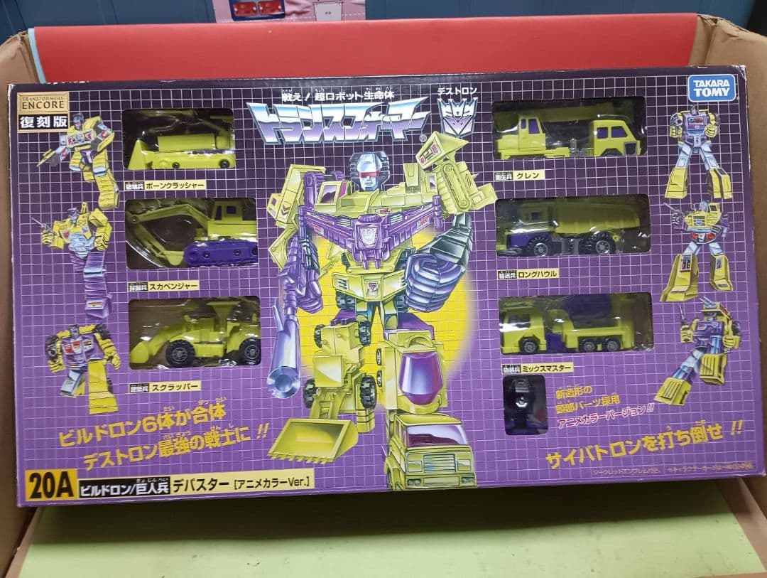 激レア!開封品 トランスフォーマーアンコール復刻版巨人兵デバスター