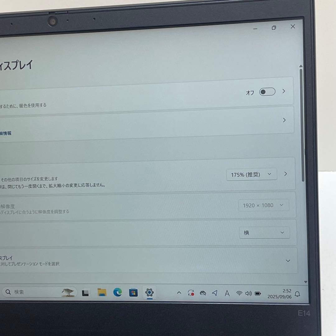 #225 レノボ ThinkPad E14 i3-10110U 16gb 256