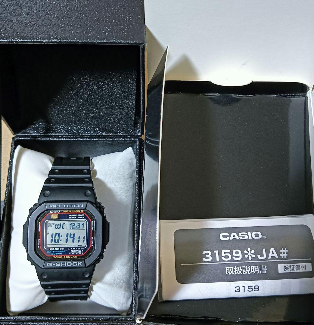 S*i様 CASIO　GW-M5610U-1JF　3159　G-SHOCK　カシ