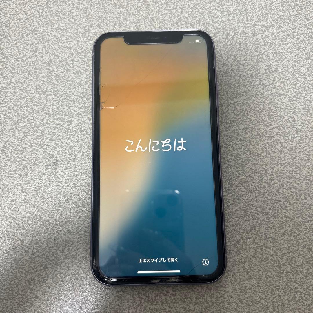 iPhone11 ラベンダー