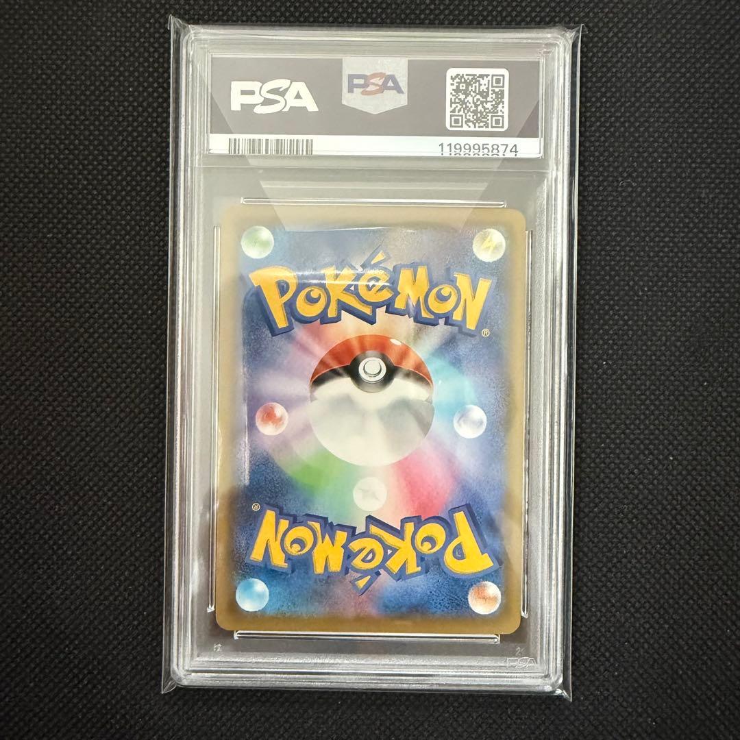 メルカリ最安値 PSA10 ポケモンカード ピカチュウV-UNION 25th