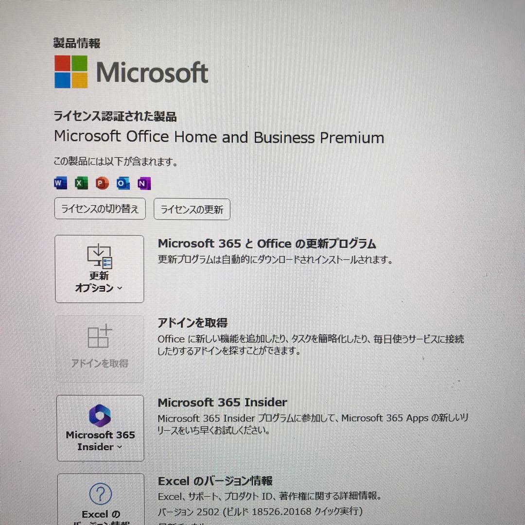 NEC LaVie VEGA Direct 4K【プレミアムミラーガラス天板】