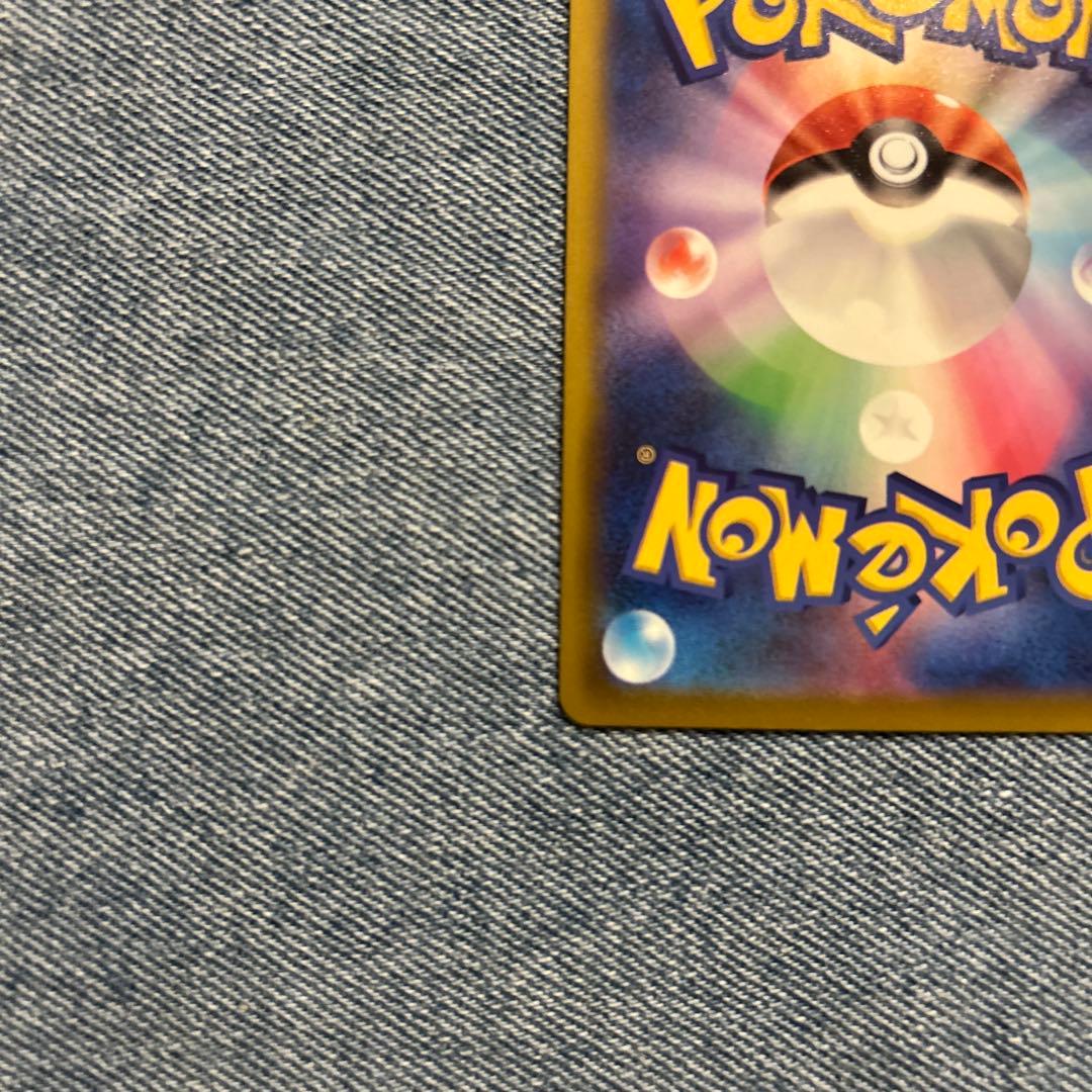 ロケット団のミュウツーex SAR