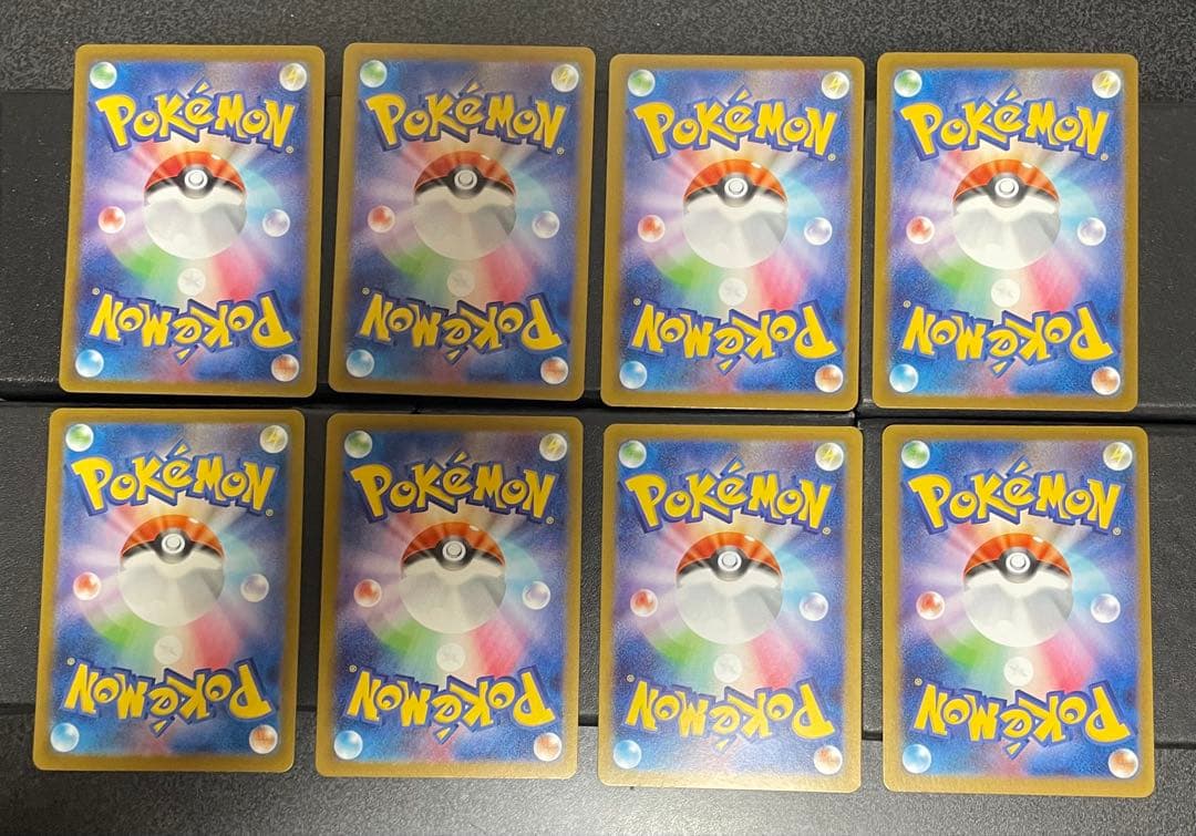 28 ポケモンカード　AR 51枚セット　まとめ売り　説明文必読