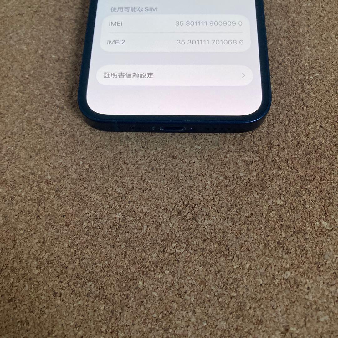 4062【早い者勝ち】電池新品☆iPhone12mini128GB SIMフリー