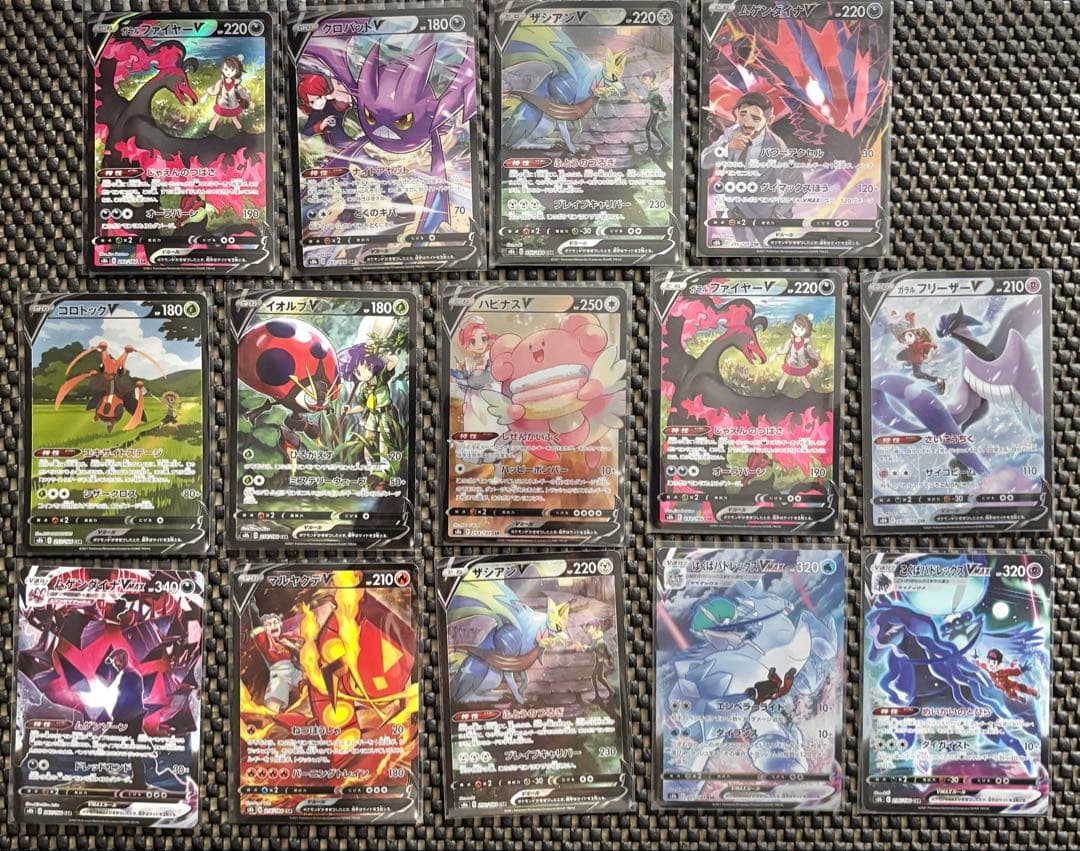 ポケモンカード　CSR 11枚　まとめ売り　引退品　ポケカ