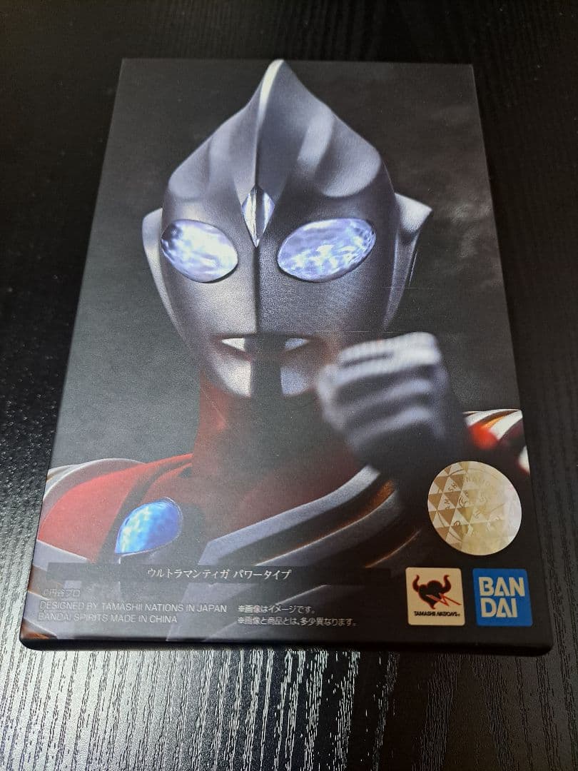 s.h.figuarts ウルトラマンティガ　パワータイプ　真骨頂製法