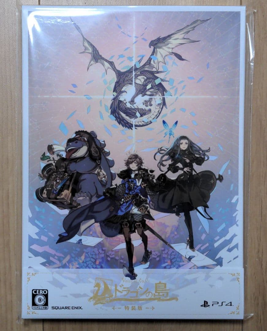 PS4 Voice of Cards ドラゴンの島 特装版