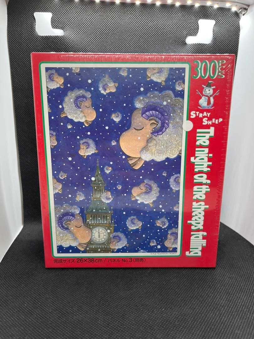【新品未開封】ストレイシープ　羊の降る夜　ジグソーパズル