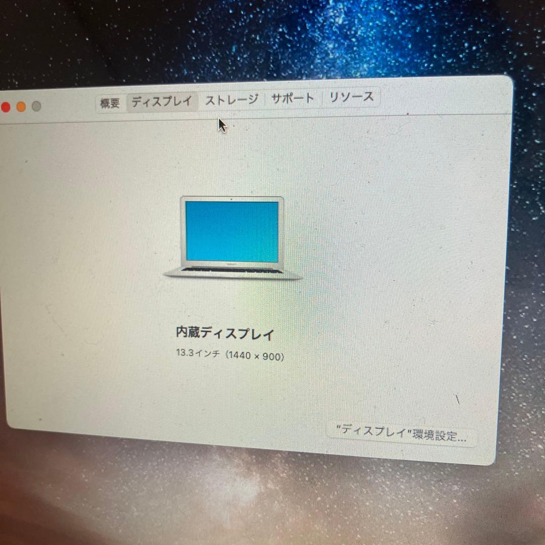 MacBook Air 本体 2015年購入