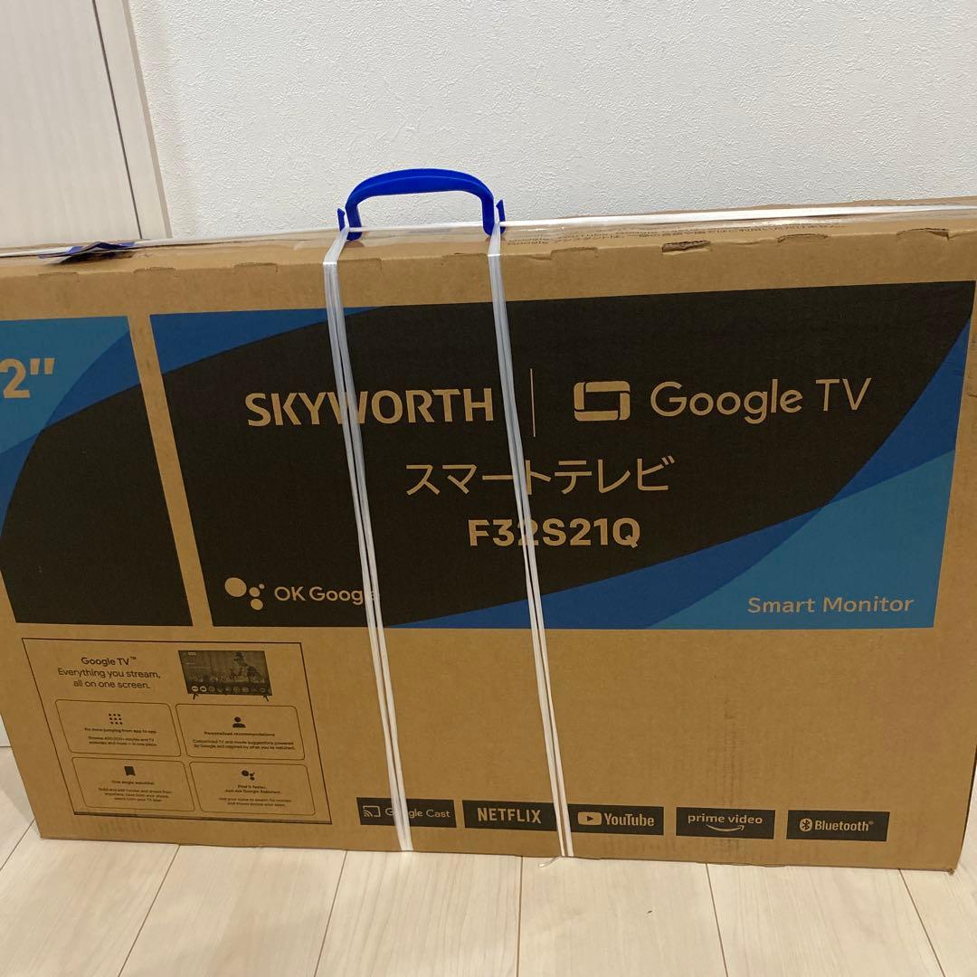 【新品未開封】SKYWORTH 32インチ スマートテレビ F32S21Q