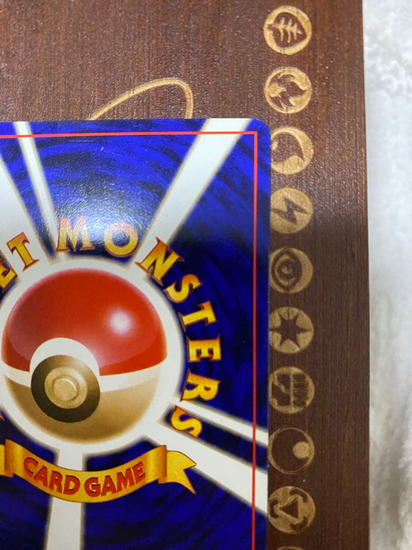 やさしいカイリュー　わるいカイリュー旧裏　ポケカ　セット