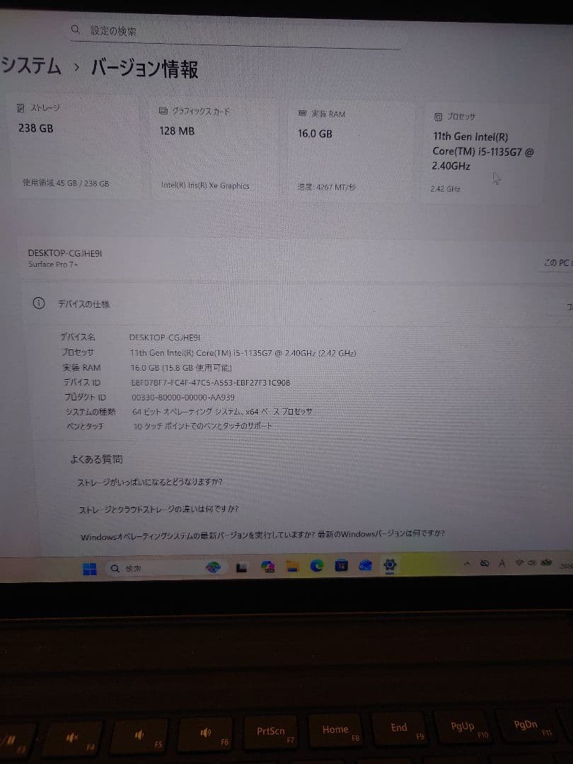 Surface pro7タブレット 16MB 256GB 12.3インチ LTE