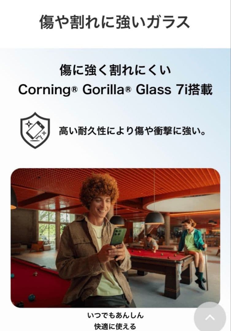 新品未使用moto g66y 5G ブラックオイスター 128GB SIMフリー