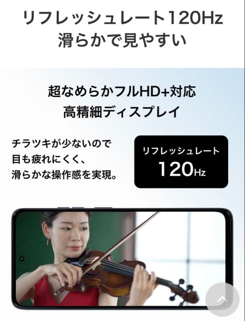 新品未使用moto g66y 5G ブラックオイスター 128GB SIMフリー