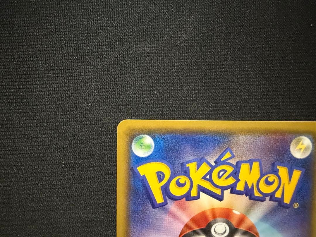 【ポケカ】シロナSR SM8b 153/150 ウルトラシャイニー