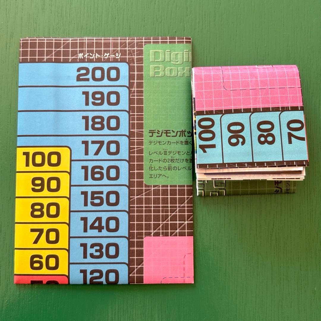 旧デジモンカード アルティメットバトルセット ネオダークマスターズセット