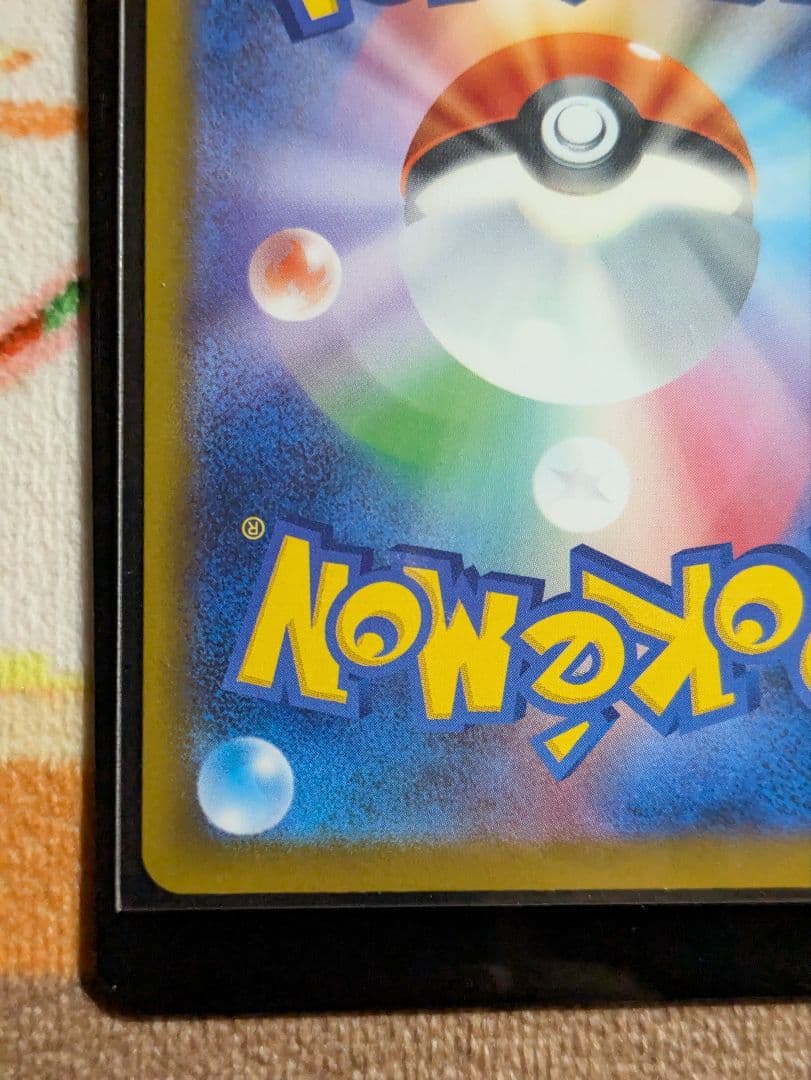 d*4様 メガリザードンX ex MA 中国語箔押しエラー品　超級噴火龍Xex