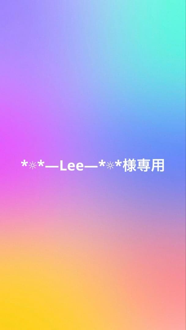 *☼*―Lee―*☼*