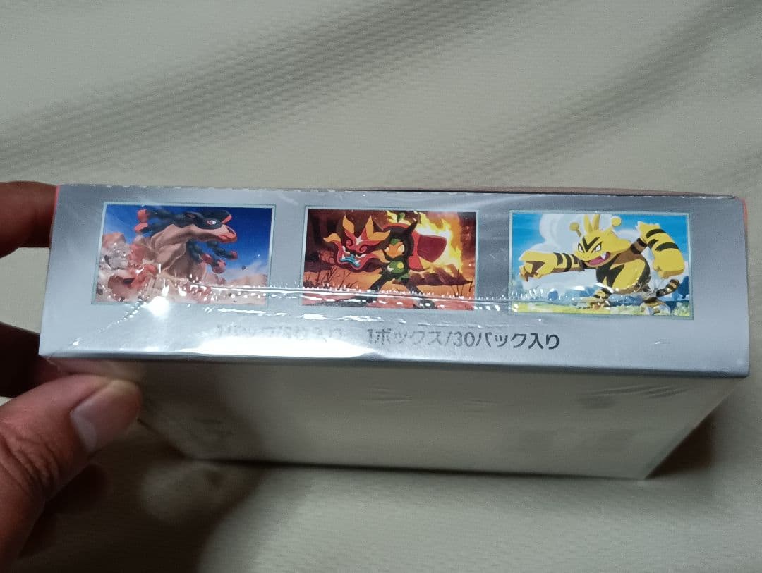 最安値　シュリンク付き　熱風のアリーナ　1BOX　新品　未開封　ポケモンカード