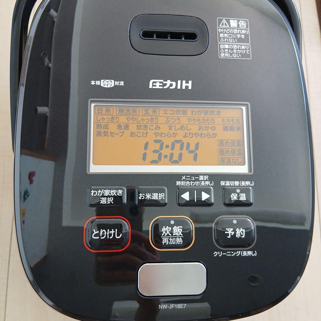 象印　Zojirushi NW-JB18E7 　圧力IH炊飯器【1升炊き】