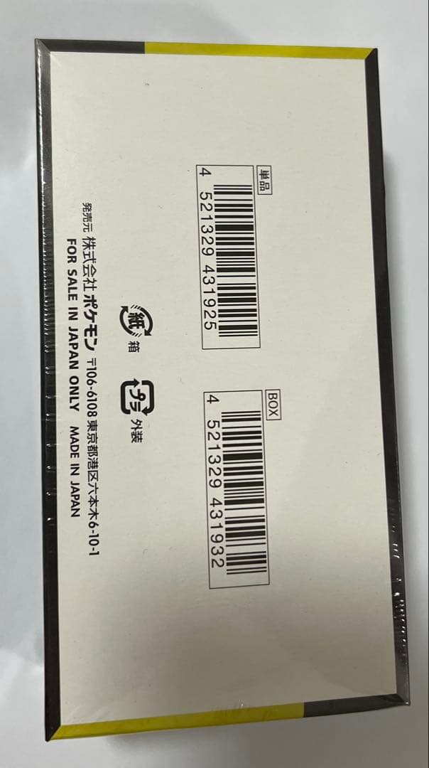 【新品未開封シュリンク付きBOX】ポケモンカードゲーム MEGA ドリームEX