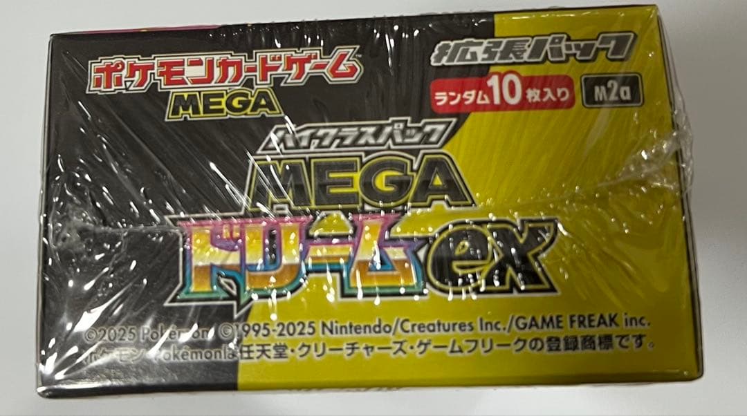 【新品未開封シュリンク付きBOX】ポケモンカードゲーム MEGA ドリームEX