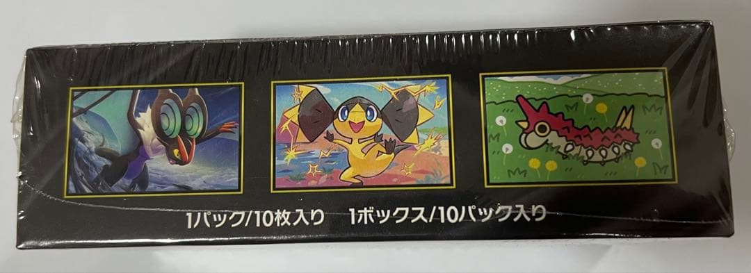 【新品未開封シュリンク付きBOX】ポケモンカードゲーム MEGA ドリームEX