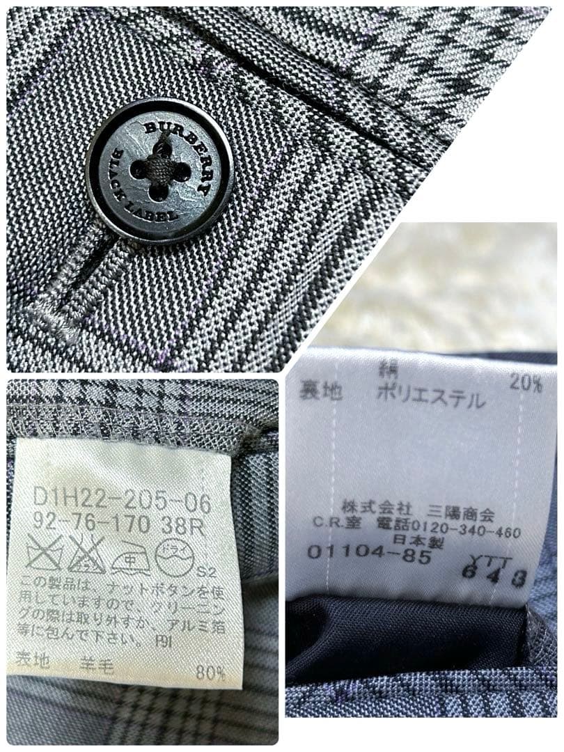 【美品 ウールシルク】バーバリーブラックレーベル　スーツ　チェック柄　グレー