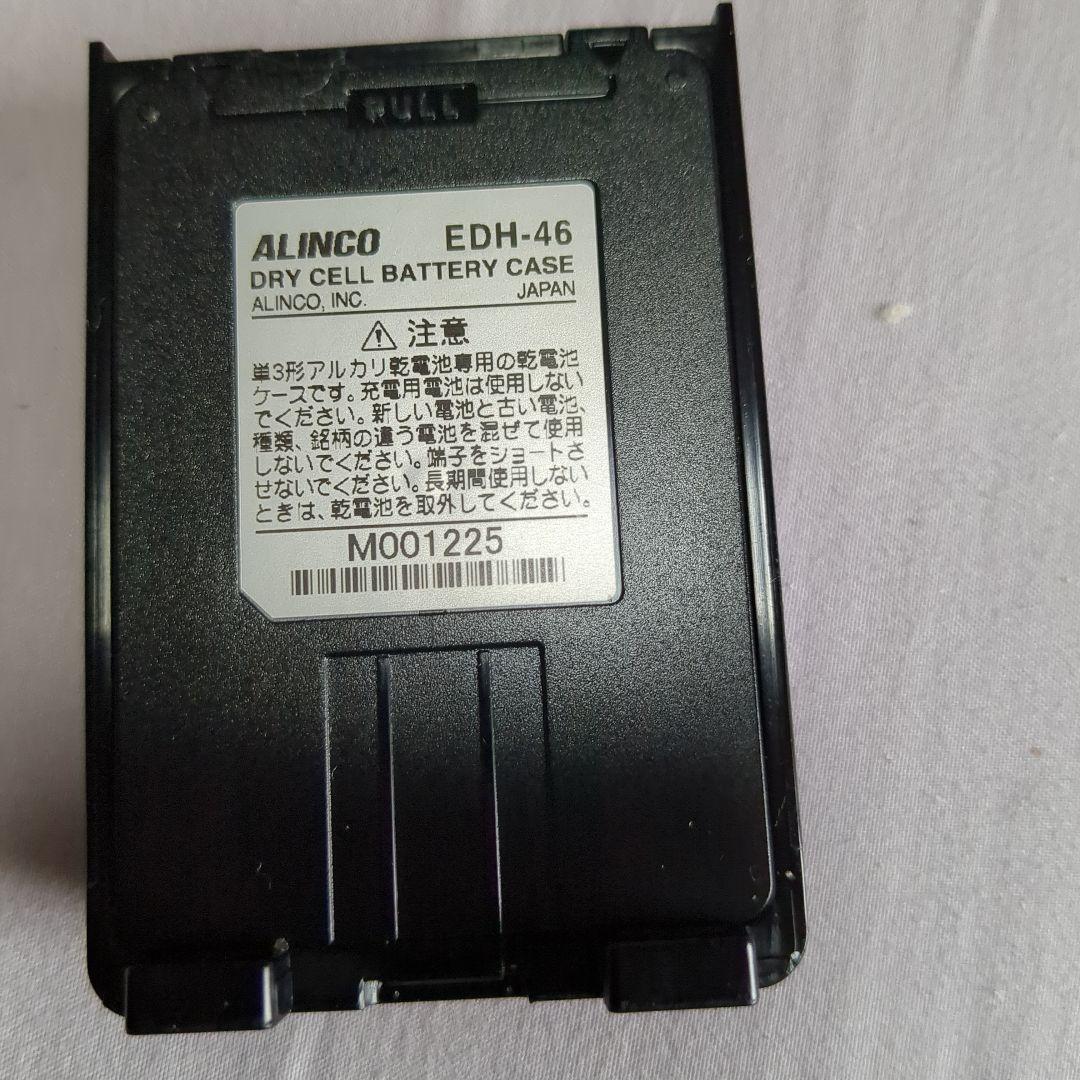 ALINCO DJーX100 デジタル対応広帯域受信機 受信改造済