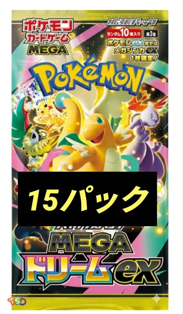 ハイクラスパック MEGAドリームex 1BOX分　バラ15パック