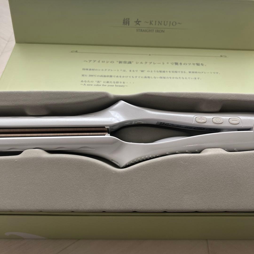KINUJO ホワイト ストレートヘアアイロン　絹女