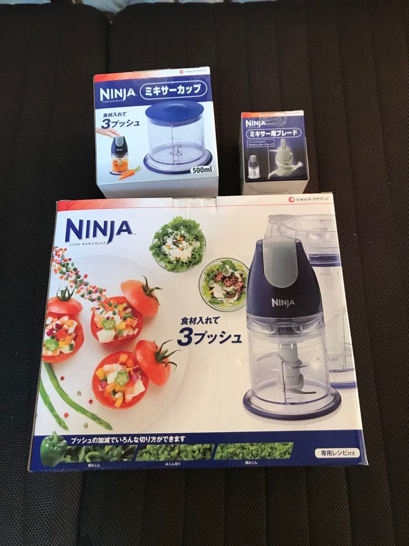新品未使用 ニンジャ キッキンプレップフードプロセッサー NINJA