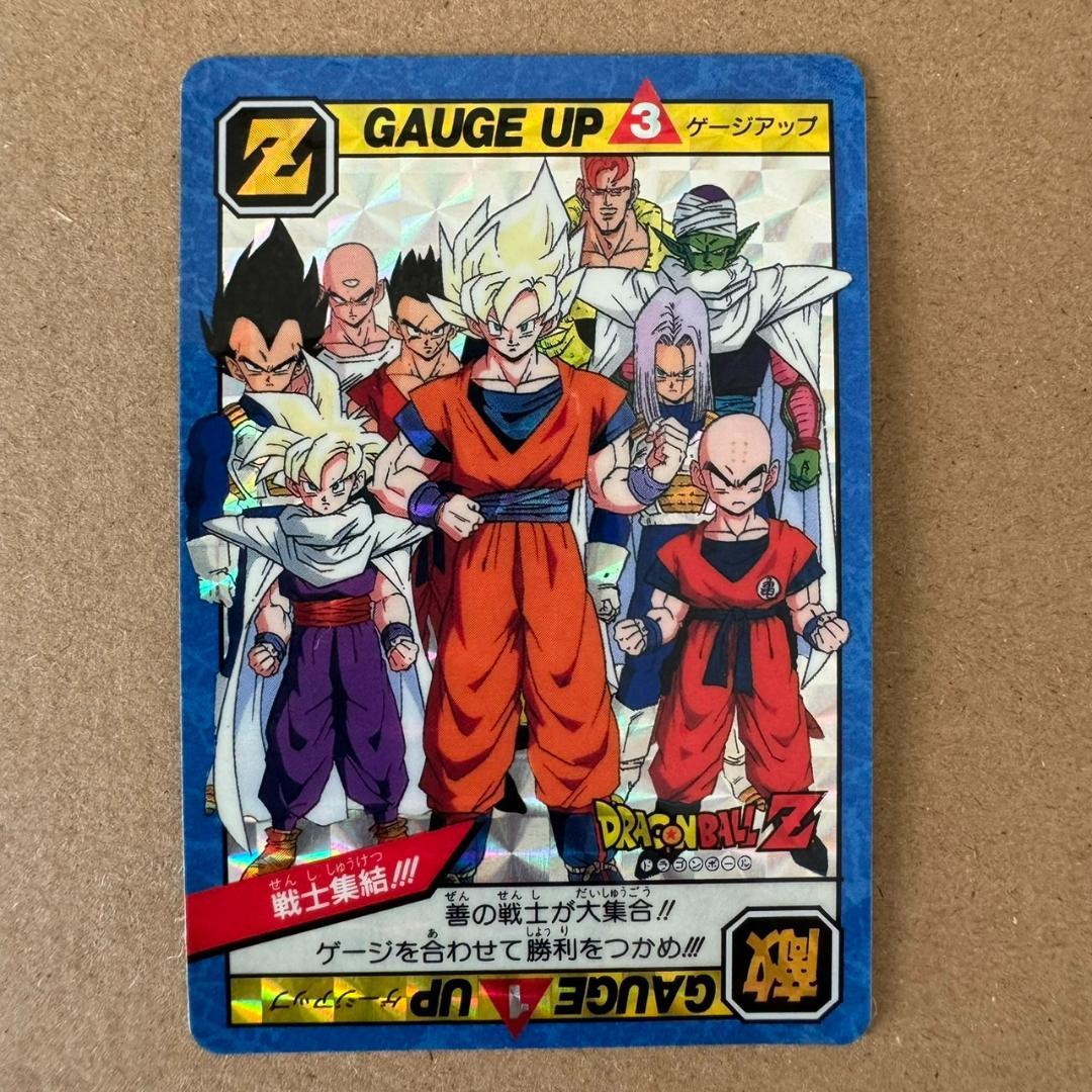 【貴重商品】ドラゴンボールＺ カードダス スーパーバトル 戦士集結 キラカード