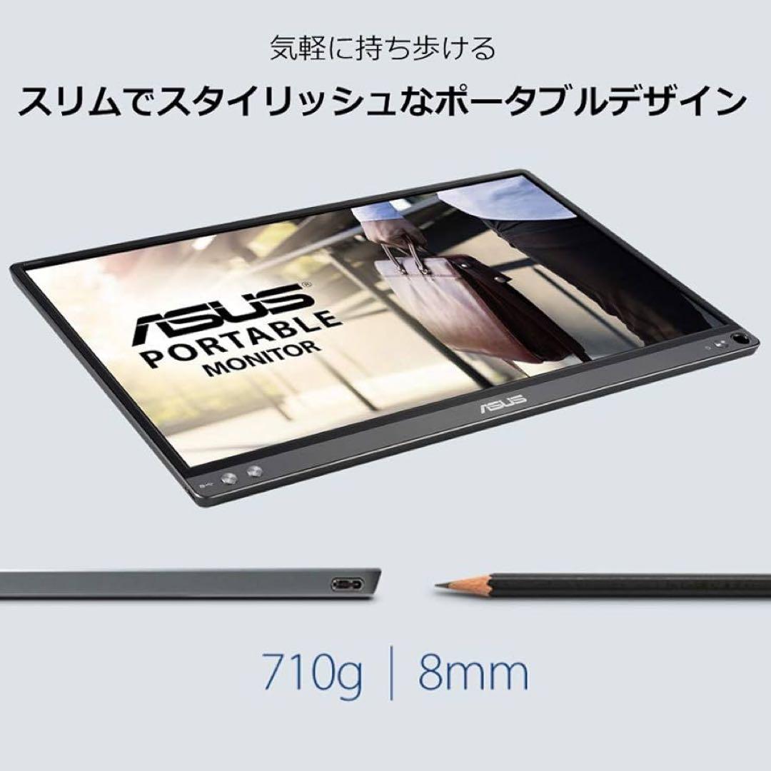 【完品】ASUS Zen Screen ポータブルモニター MB16ACE
